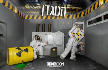 הנוגדן