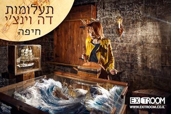 תעלומות דה וינצ׳י