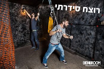 רוצח סדרתי