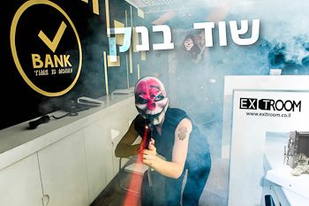 שוד בנק חיפה